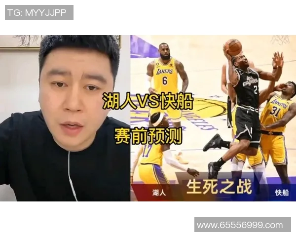 湖人对决快船官方直播信息及赛前分析全攻略