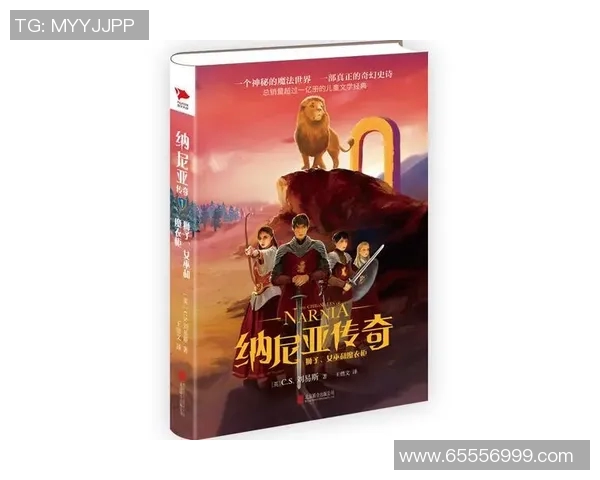 金帝狮的传奇故事与文化传承探秘之旅