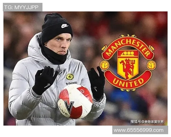 图赫尔或将接管曼联滕哈赫面临下课危机三冠教头能否带队重振雄风